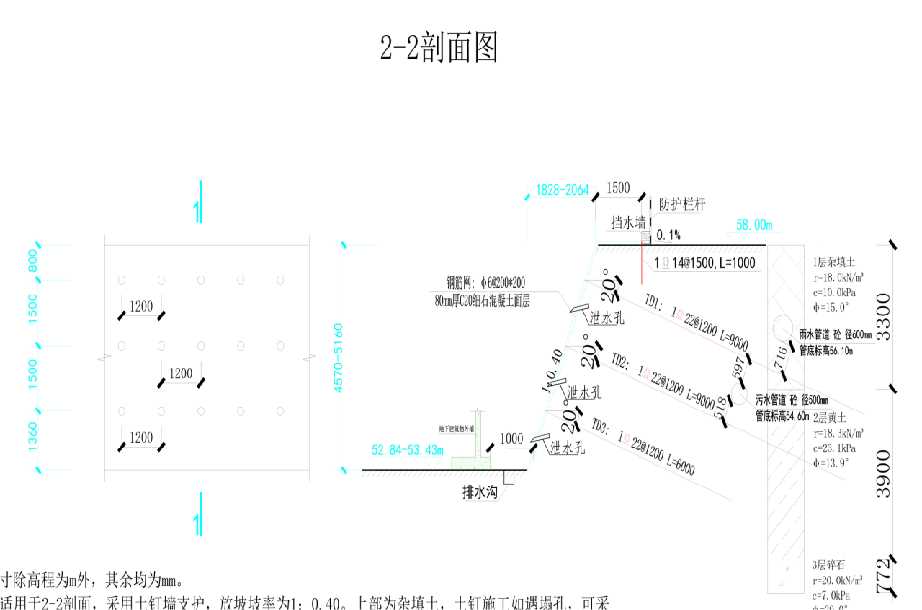 黄山徽州区岩土工程设计